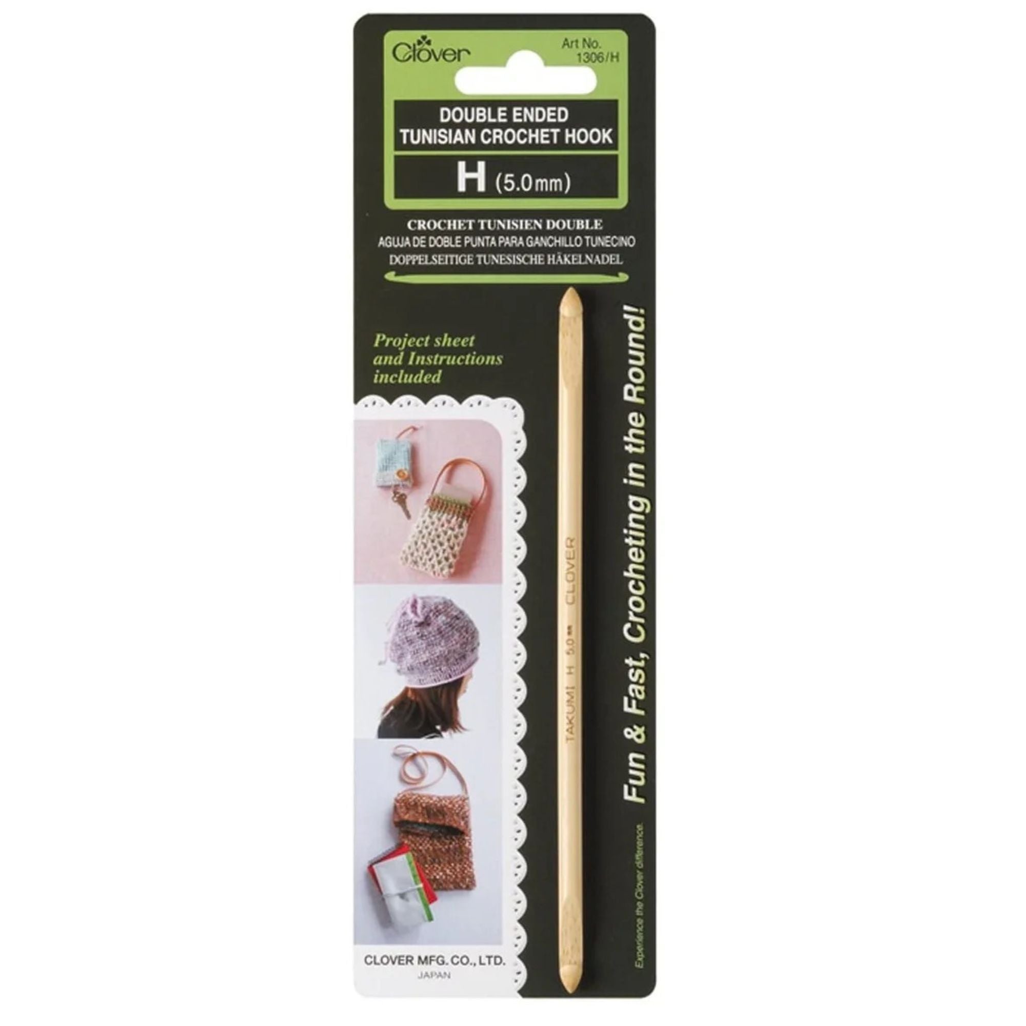 Clover Tunisian Double Ended Bamboo Crochet Hook 5mm