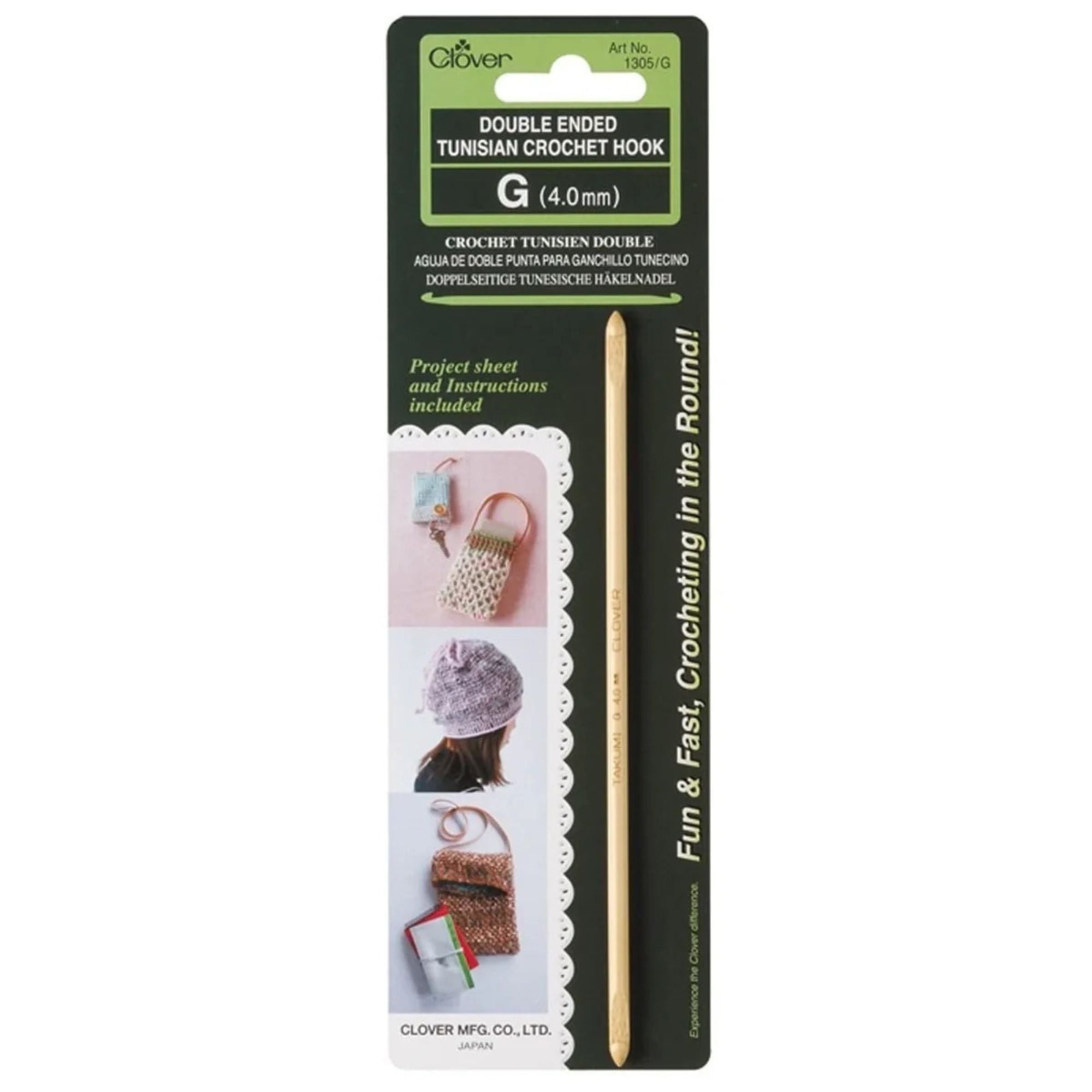 Clover Tunisian Double Ended Bamboo Crochet Hook 4mm