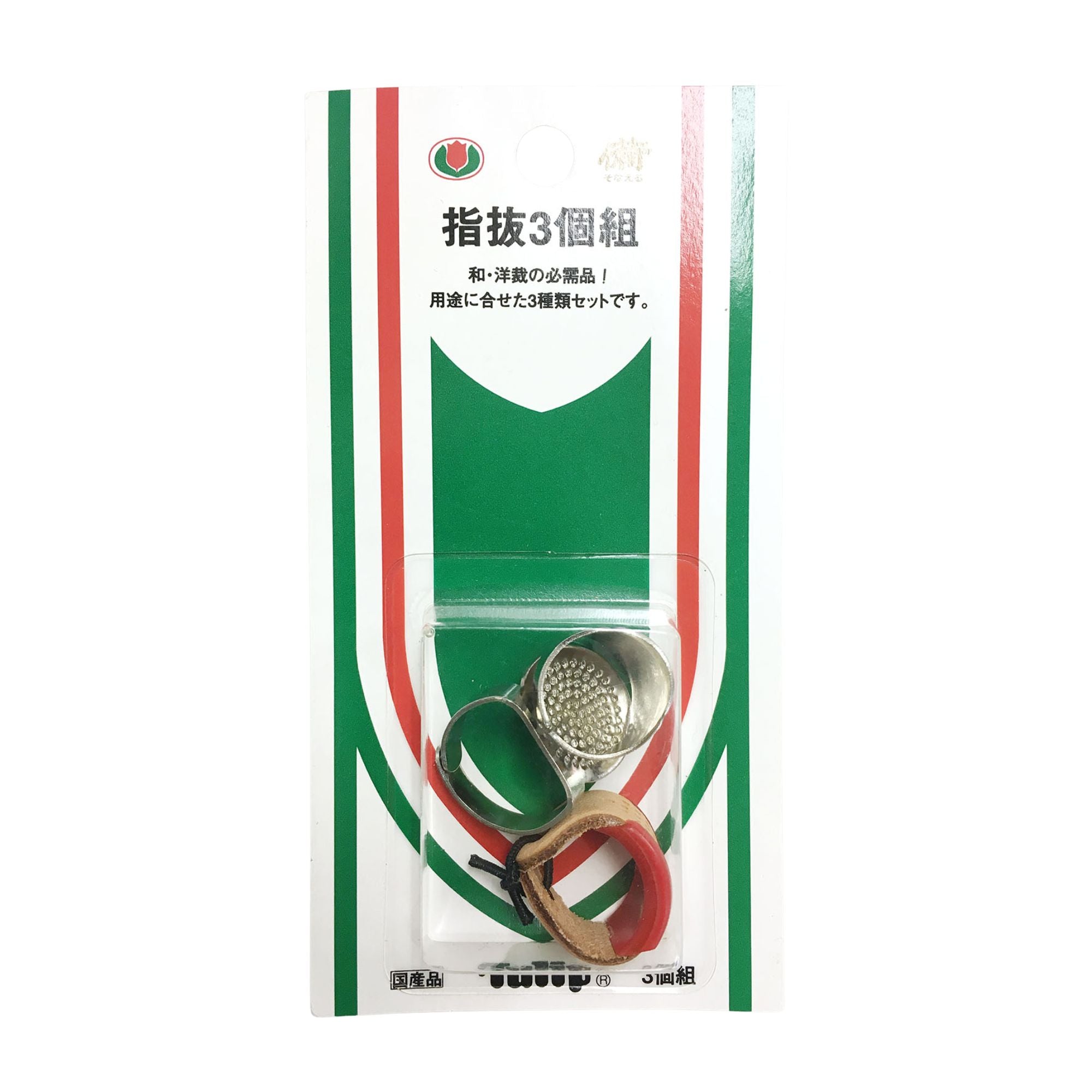 TULIP Adjustable Thimbles SO047